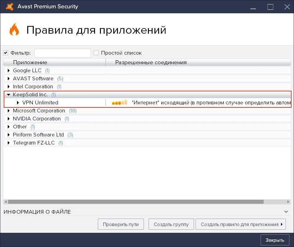 9-avast-ru_7912