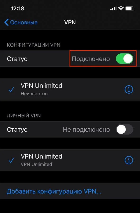 3-ikev2-ios_7768