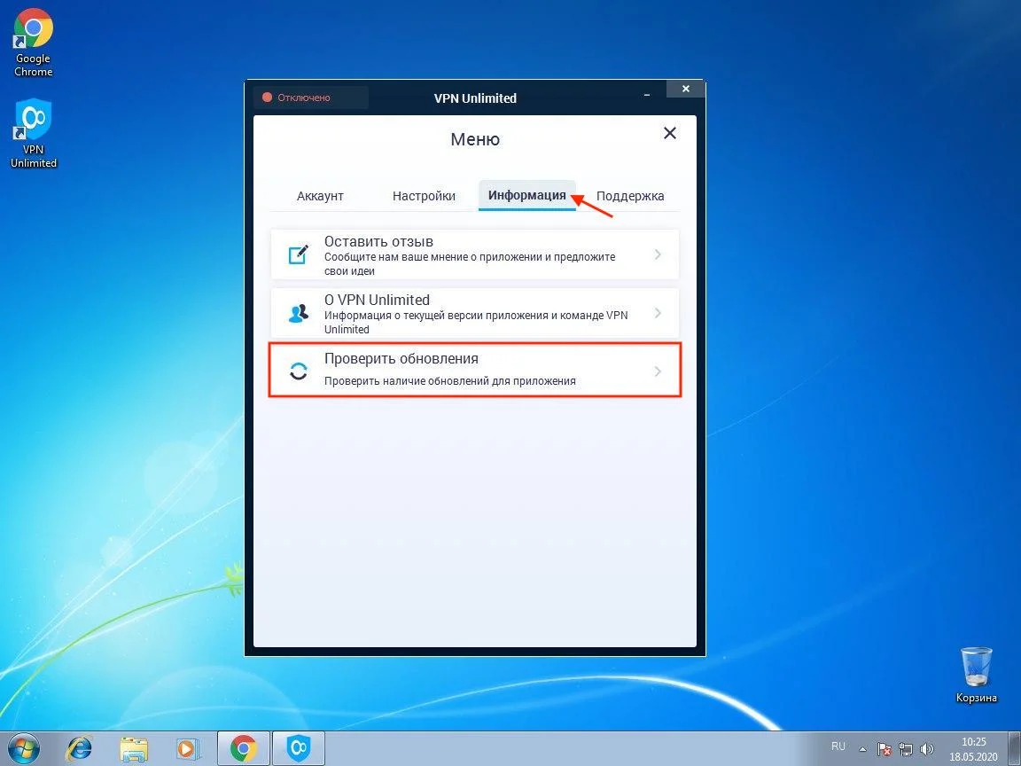 17-windows-7-ru_7414