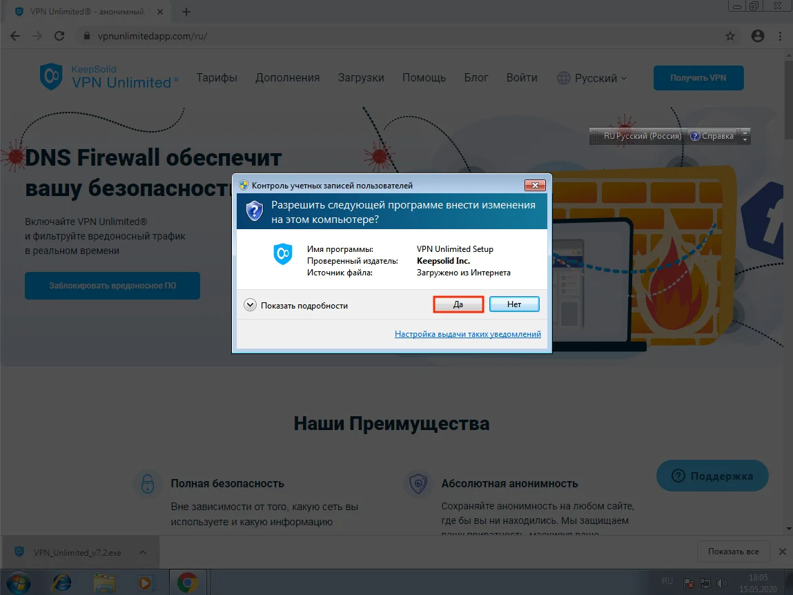 3-windows-7-ru_7398