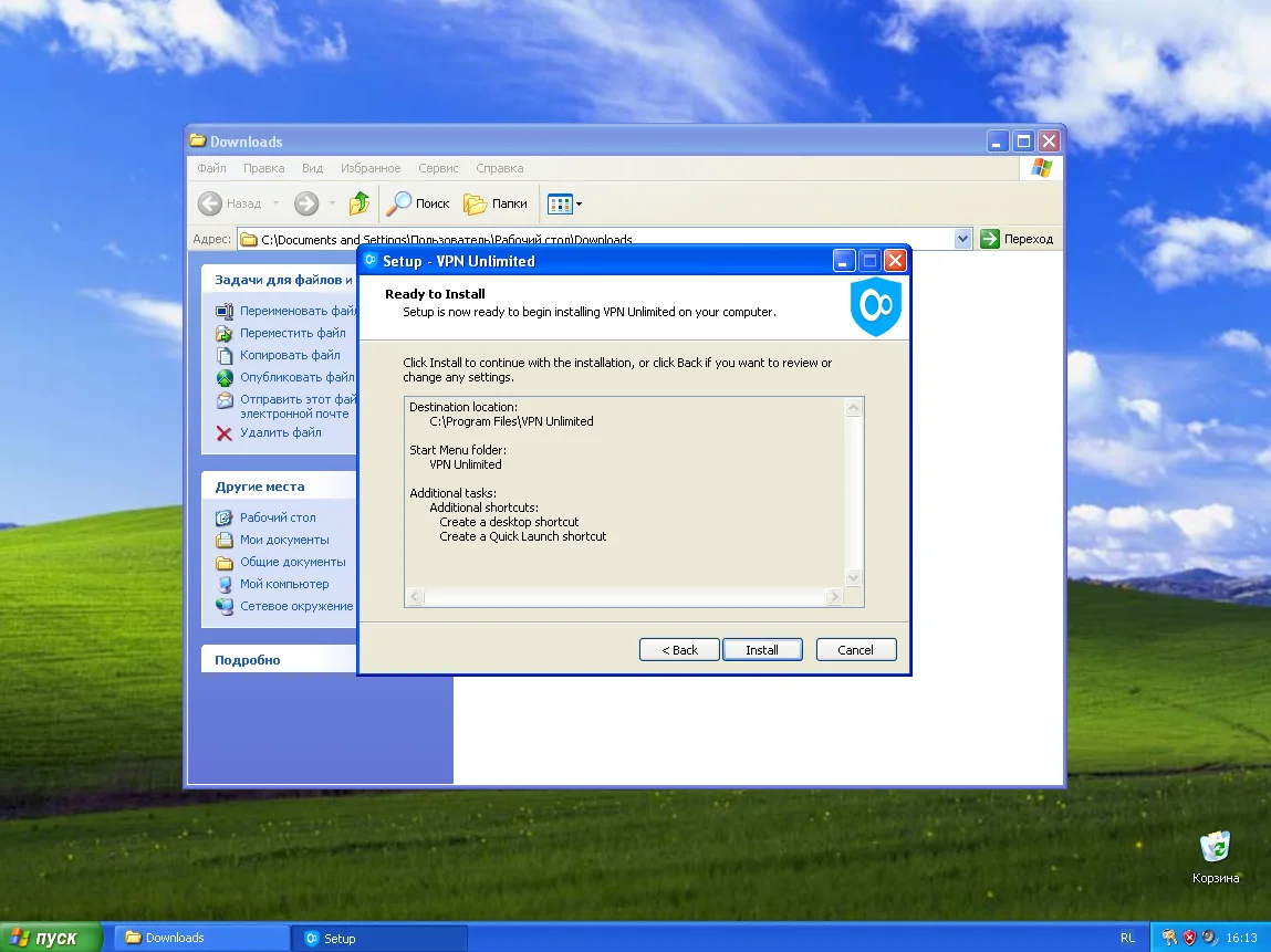 Установка VPN для Windows пк