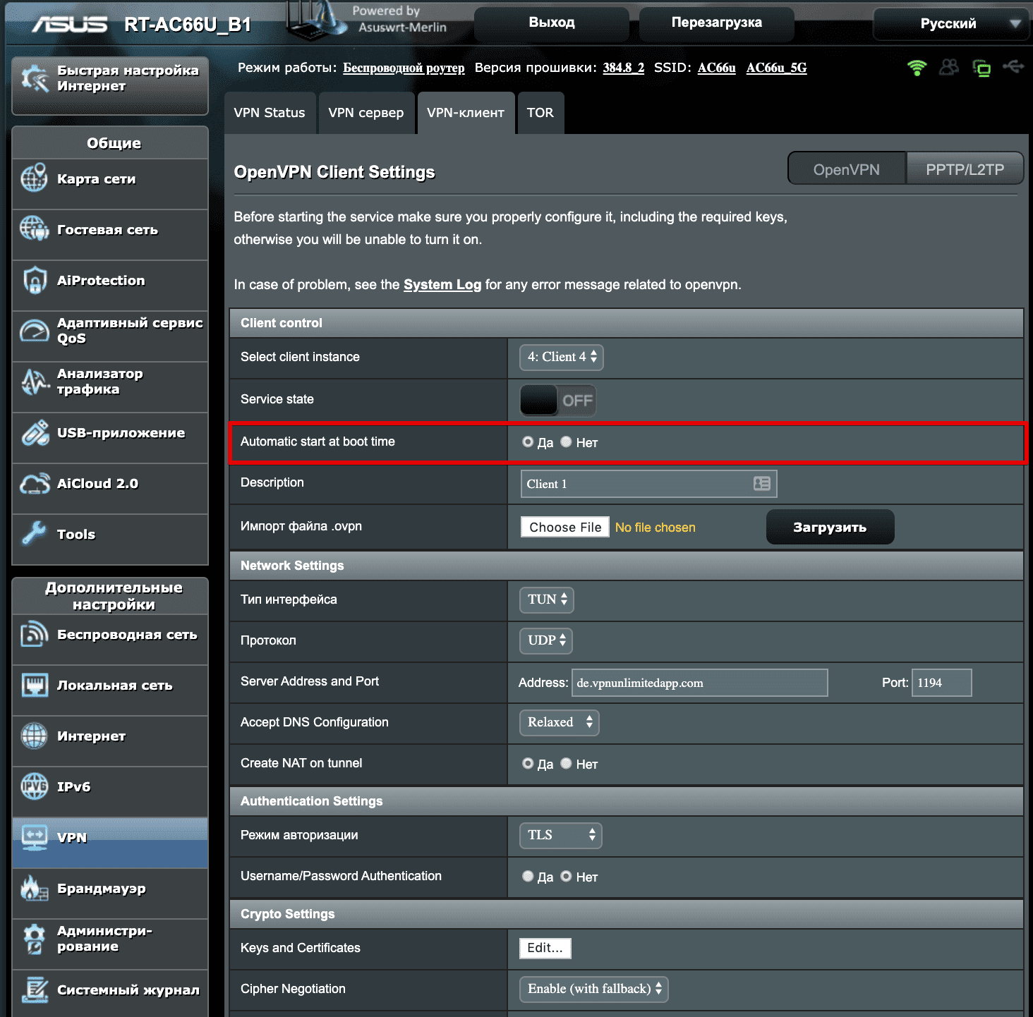 Automatic start at boot time: Asuswrt Merlin